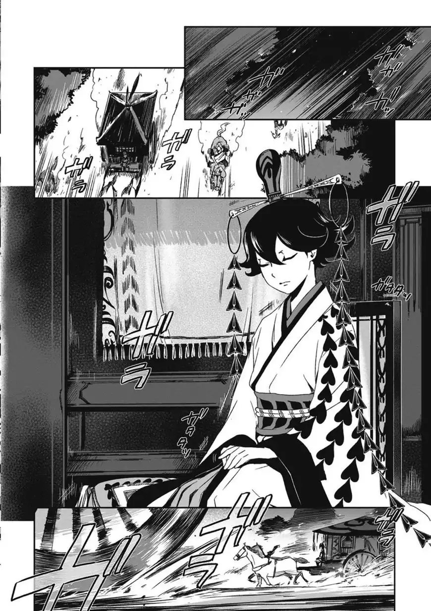 Ouja no Yuugi Chapter 13 12